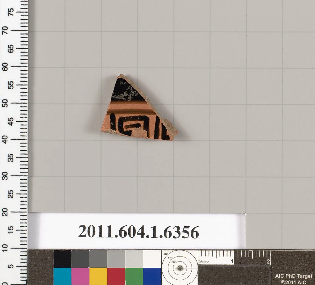 Terracotta fragment of a kylix (drinking cup) — Unknown
