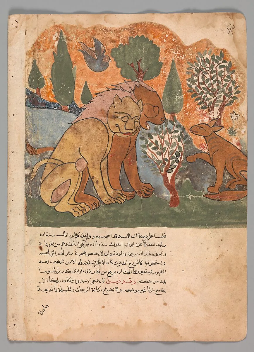 "The Lion king, With his Mother, Receives Dimna", Folio from a Kalila wa Dimna — Unknown