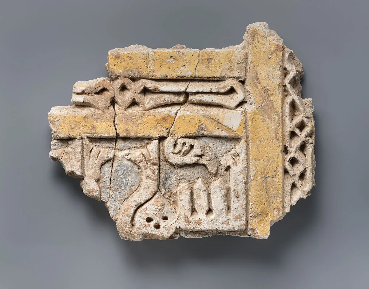 Fragment of a Panel with an Inscription Starting with the Basmala — Unknown