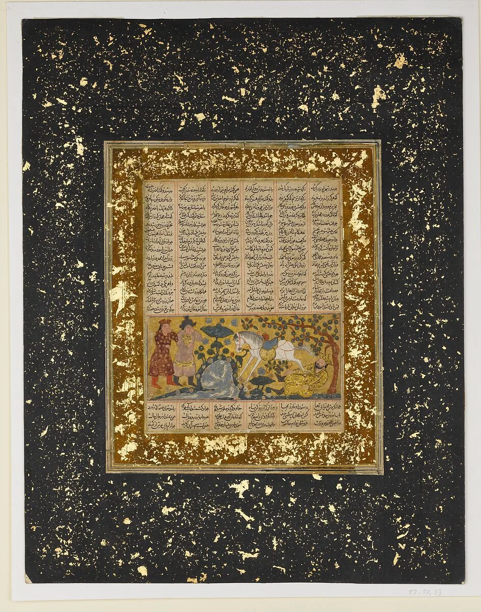 "Yazdegird I Kicked to Death by the Water Horse", Folio from a Shahnama (Book of Kings) — Abu'l Qasim Firdausi