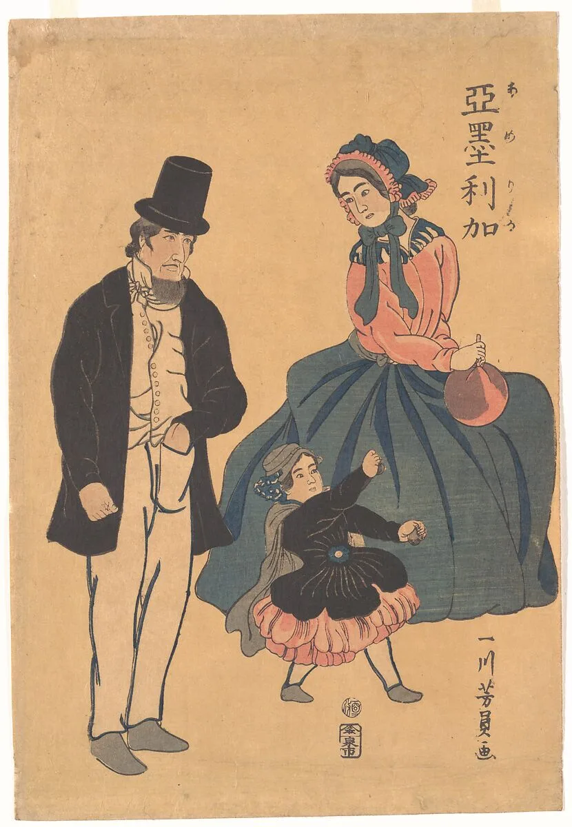 亜墨利加|American Family with a Dancing Daughter — Utagawa Yoshikazu