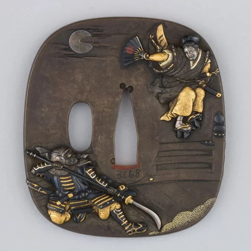 Sword Guard (Tsuba)