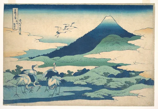 「冨嶽三十六景 相州梅沢左」|“Umezawa Manor in Sagami Province,” from the series Thirty-six Views of Mount Fuji (Fugaku sanjūrokkei, Sōshū Umezawa zai)