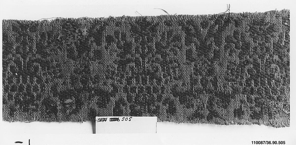 Piece — Unknown