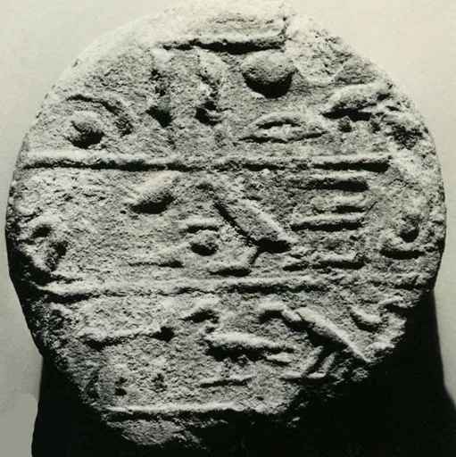 Funerary Cone of the Deputy of the Medjay Simut