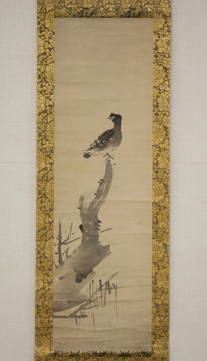 Untitled — Shūkō
