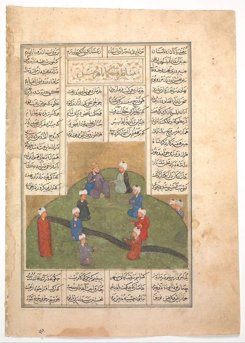 "Alexander and the Circle of Seven Sages", Folio from a Khamsa (Quintet) of Nizami of Ganja — Nizami