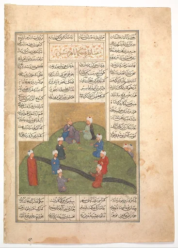 "Alexander and the Circle of Seven Sages", Folio from a Khamsa (Quintet) of Nizami of Ganja
