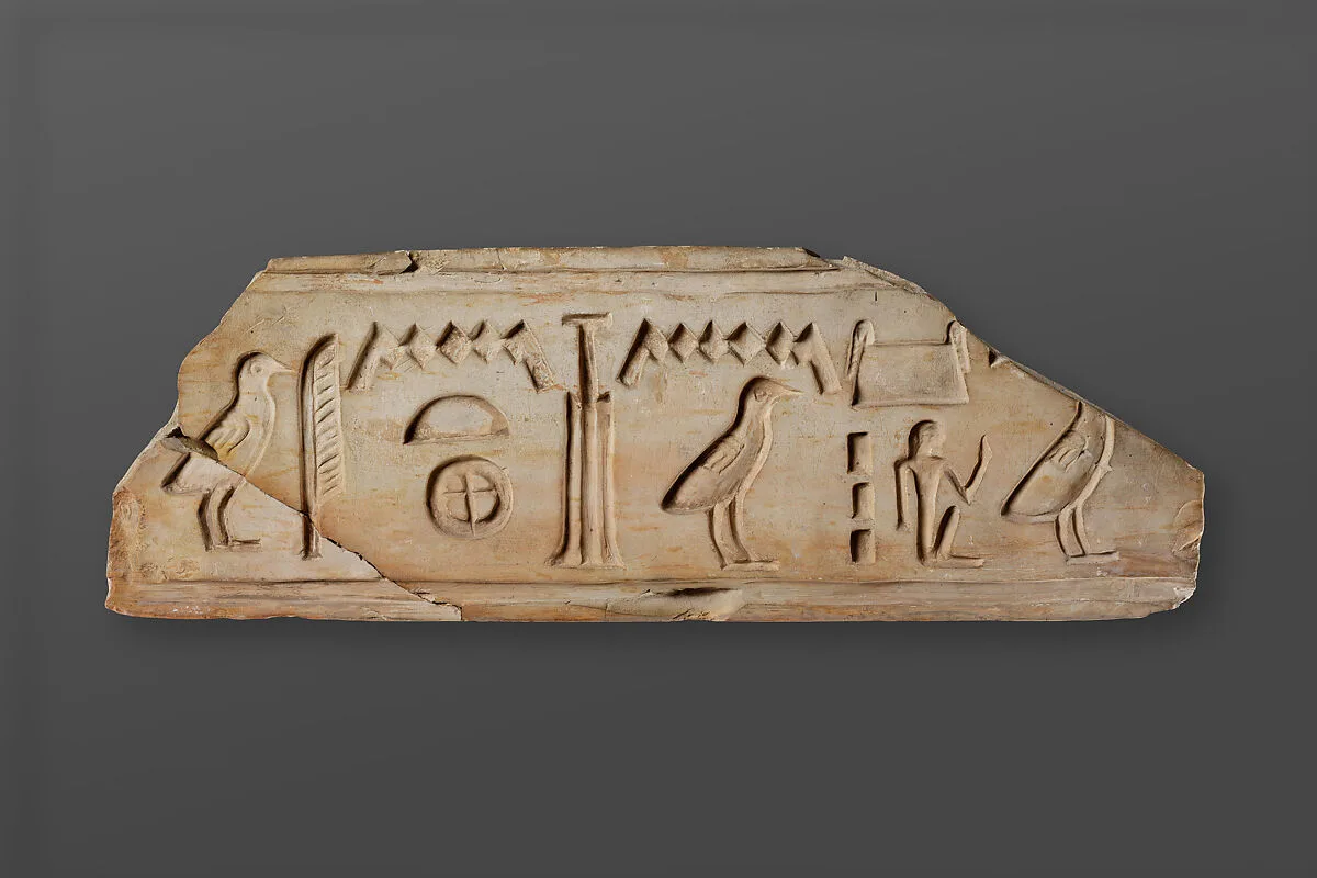 Relief fragment, tomb of Mereri — Unknown