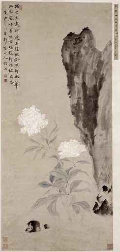 清 華喦 白芍藥圖 軸|White Peony and Rocks