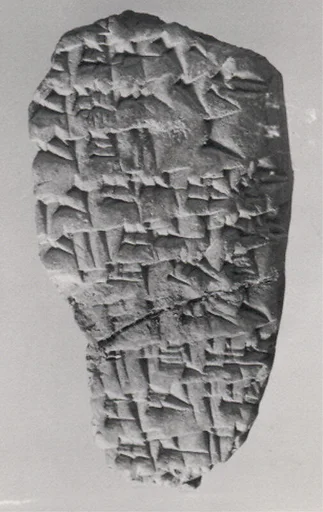 Cuneiform tablet: fragment of a list of ziqpu-stars