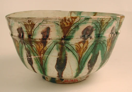 Bowl