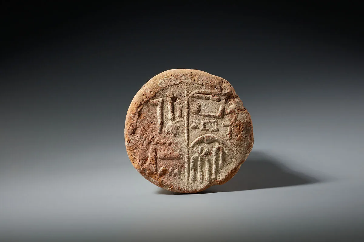 Funerary Cone of the High Priest Ahmose — Unknown