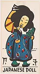 Japanese Doll, bakery insert card from the Pinocchio Circus Performers series (D64) — Walt Disney Productions