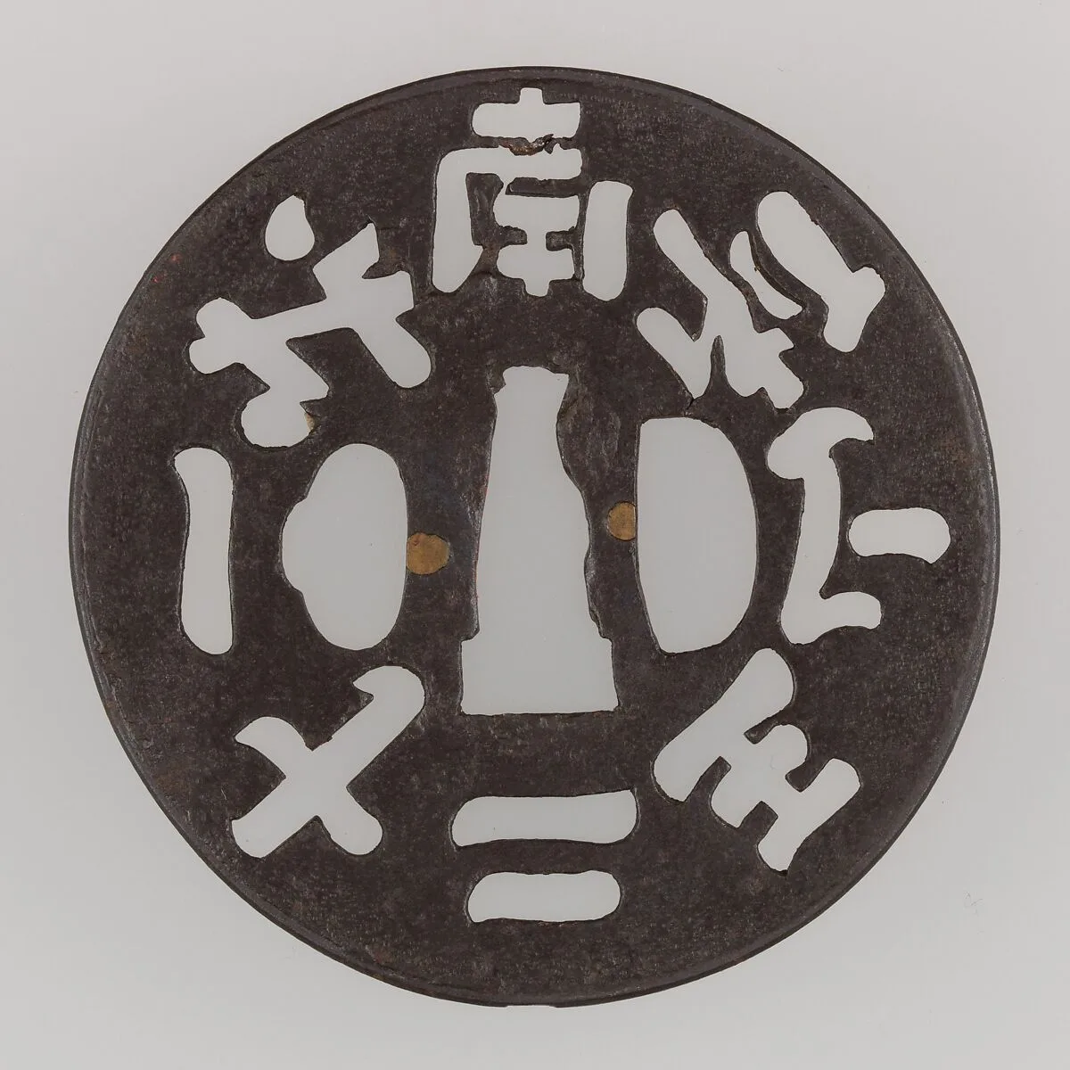 Sword Guard (Tsuba) — Unknown