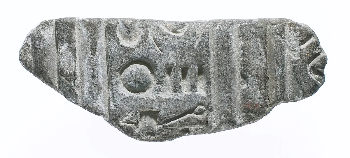 Fragment of cartouche of Akhenaten — Unknown