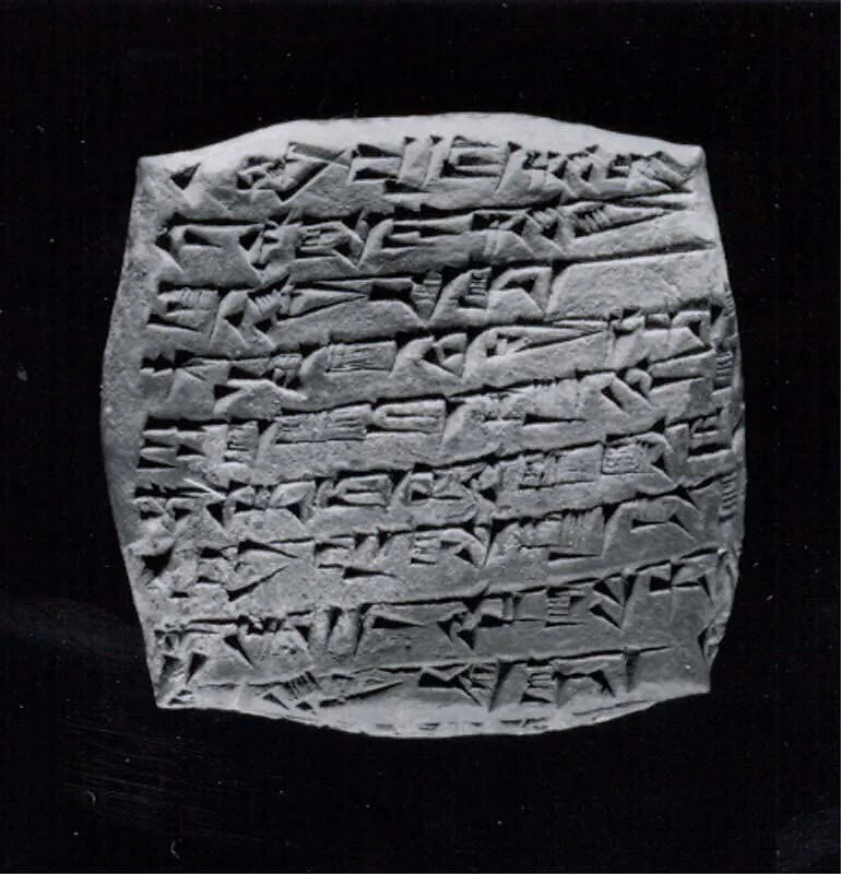 Cuneiform tablet: quittance for a loan in copper — Unknown
