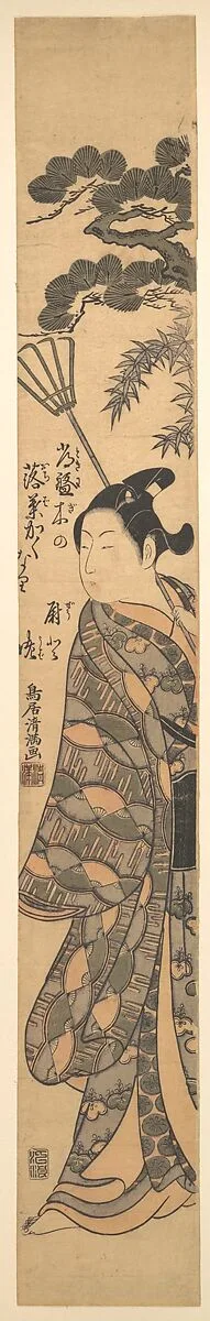 Untitled — Torii Kiyomitsu