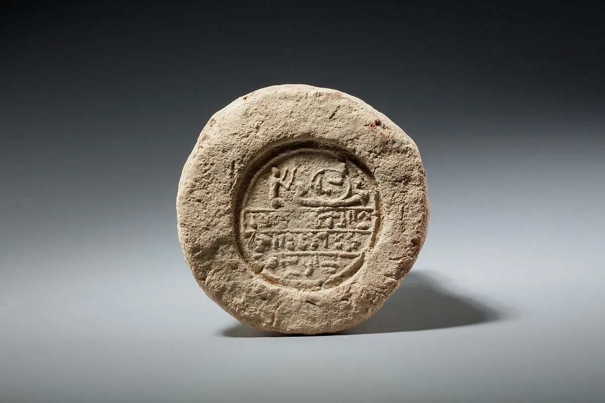 Funerary Cone — Unknown