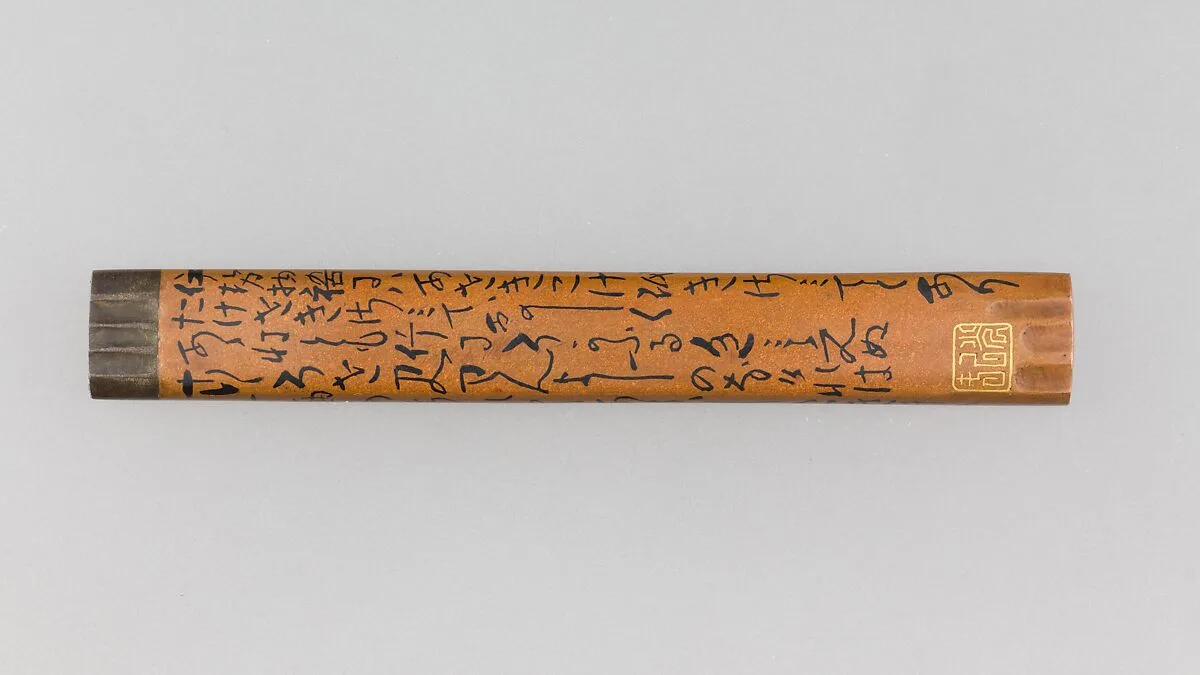 Knife Handle (Kozuka) — Unknown