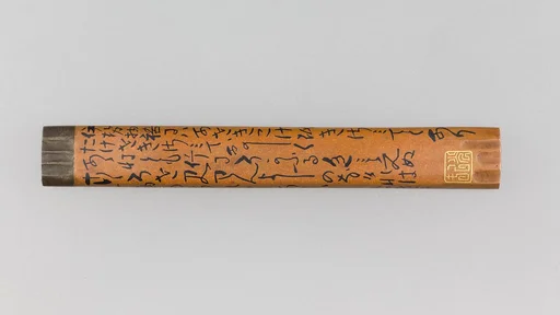 Knife Handle (Kozuka)