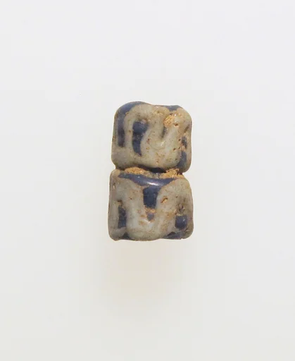 Glass double bead