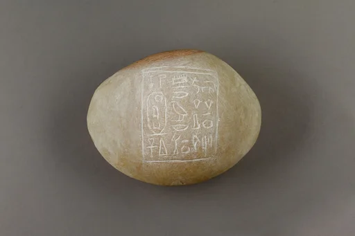 Inscribed Clam-Shaped Hammer