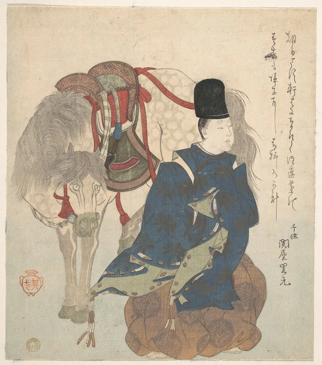 Untitled — Suzuki Kiitsu
