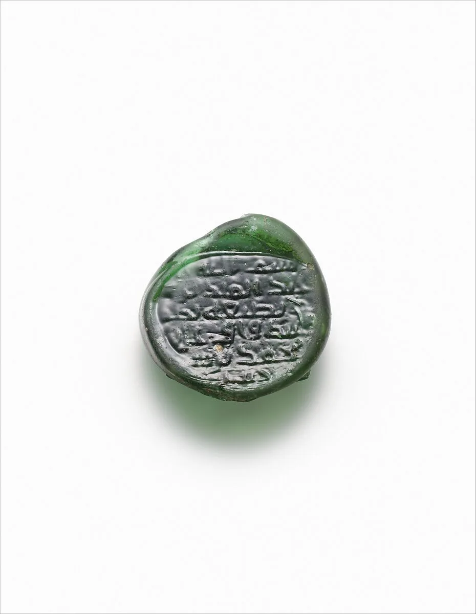 Vessel Stamp — Unknown