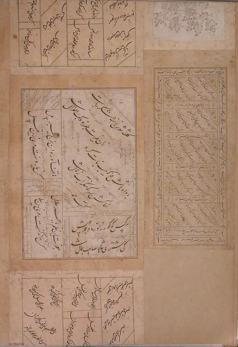 Page of Calligraphy from the Bellini Album — Unknown
