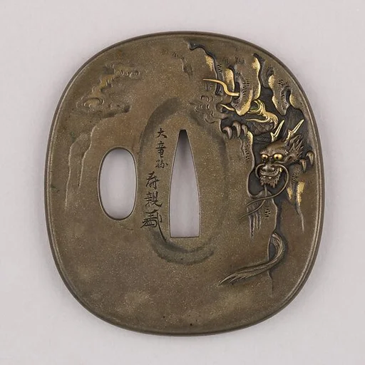 Sword Guard (Tsuba)