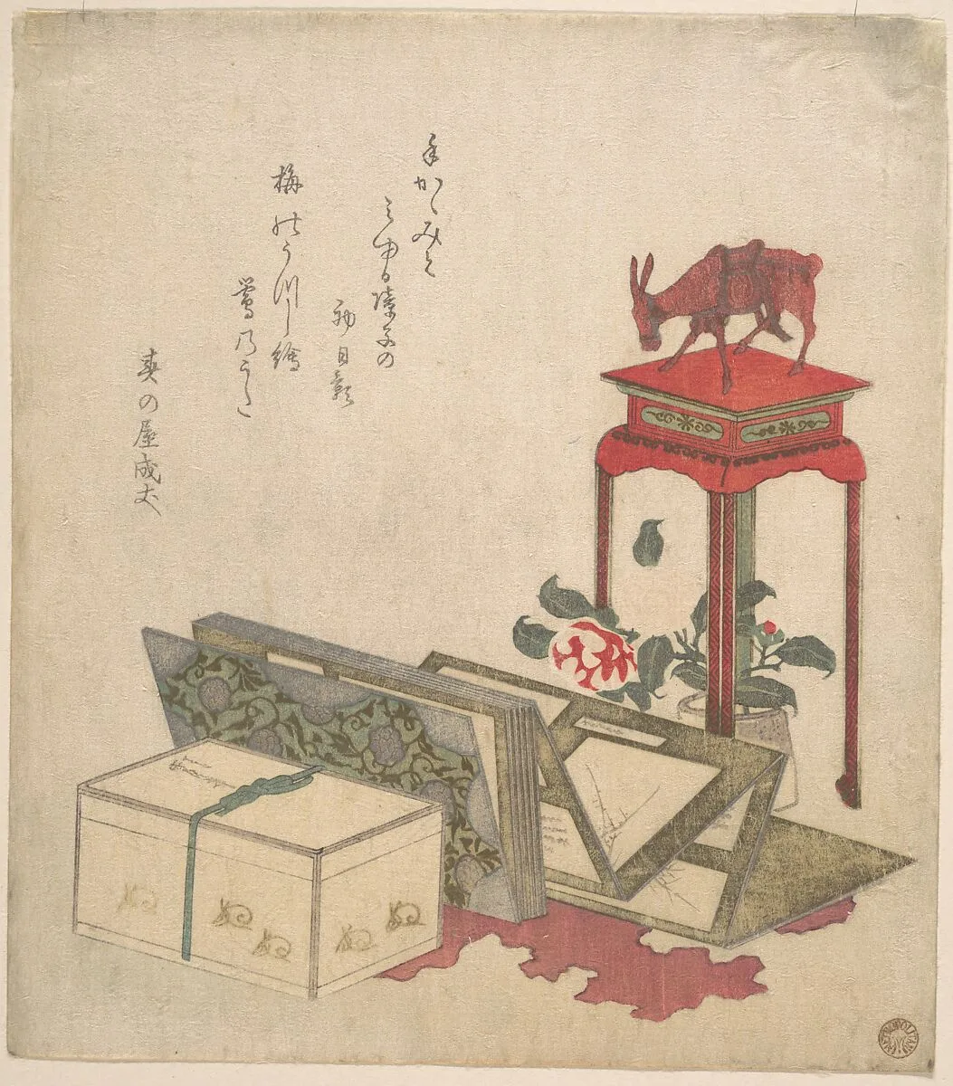 Untitled — Unidentified artist