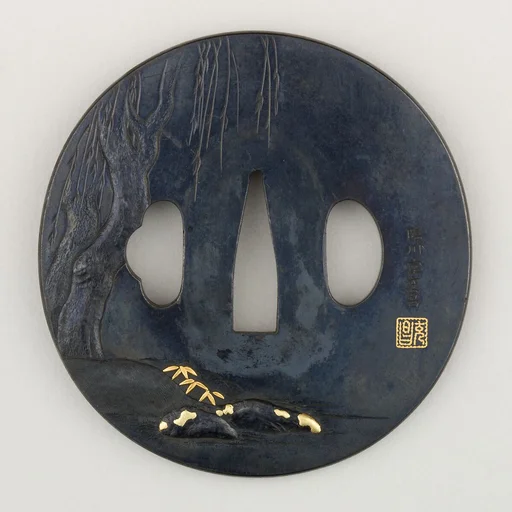 Sword Guard (Tsuba)