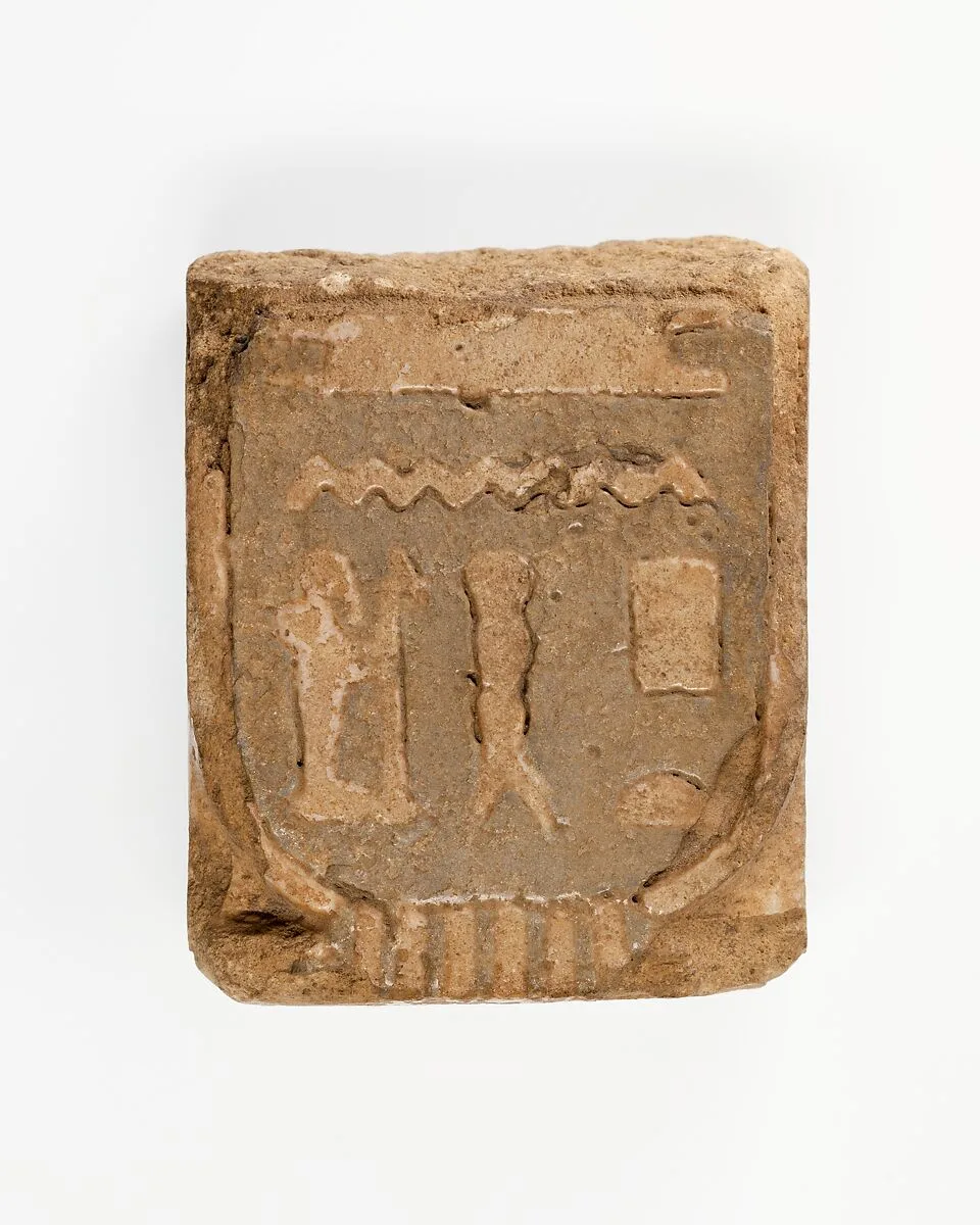 Fragment of tile — Unknown