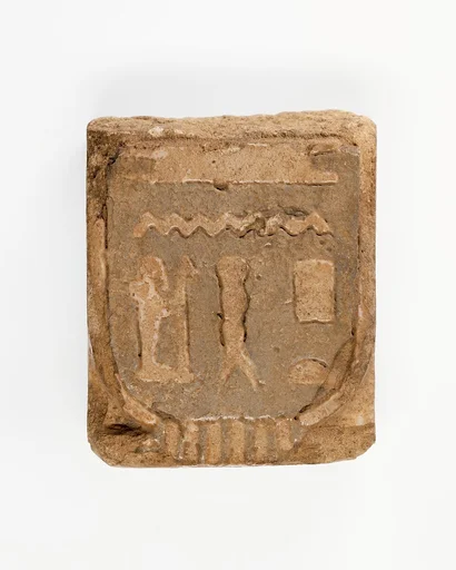 Fragment of tile