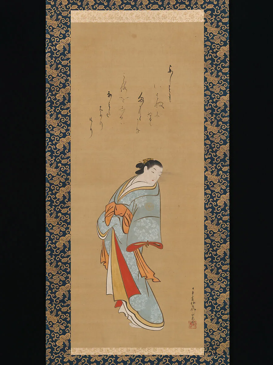 梅翁軒永春筆 立姿遊女図|Standing Courtesan — Baiōken Eishun