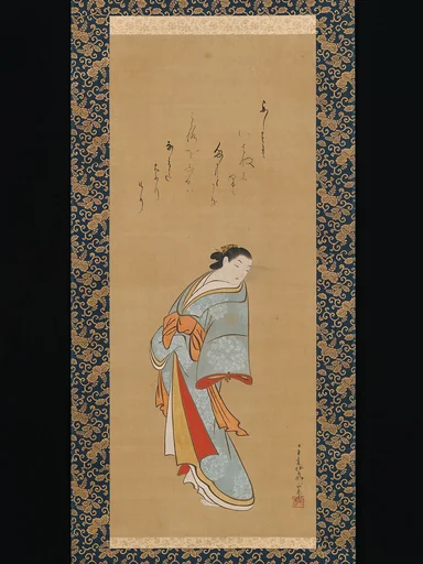 梅翁軒永春筆 立姿遊女図|Standing Courtesan