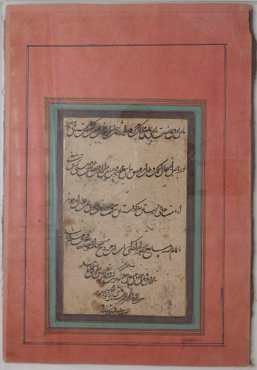 Page of Calligraphy — Khwaja Ekhtiar