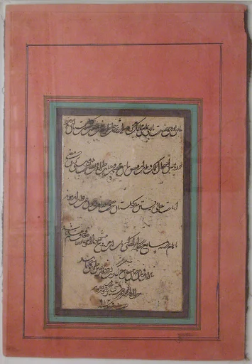 Page of Calligraphy