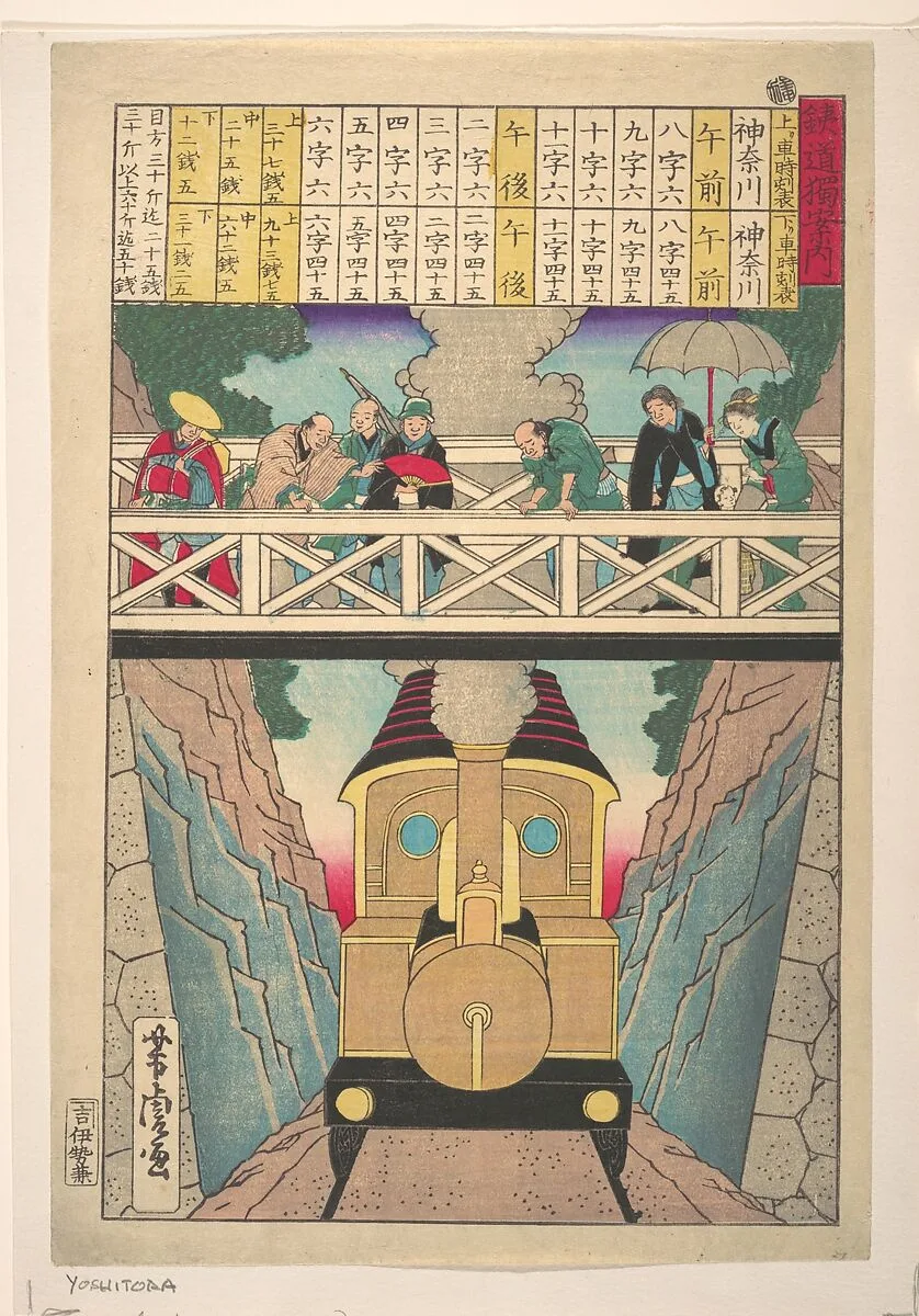 Untitled — Utagawa Yoshitora