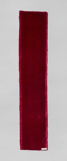 Piece