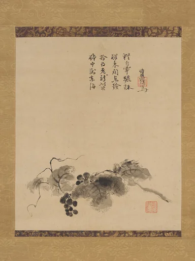 墨齊(没倫紹等)筆 葡萄図|Grapes