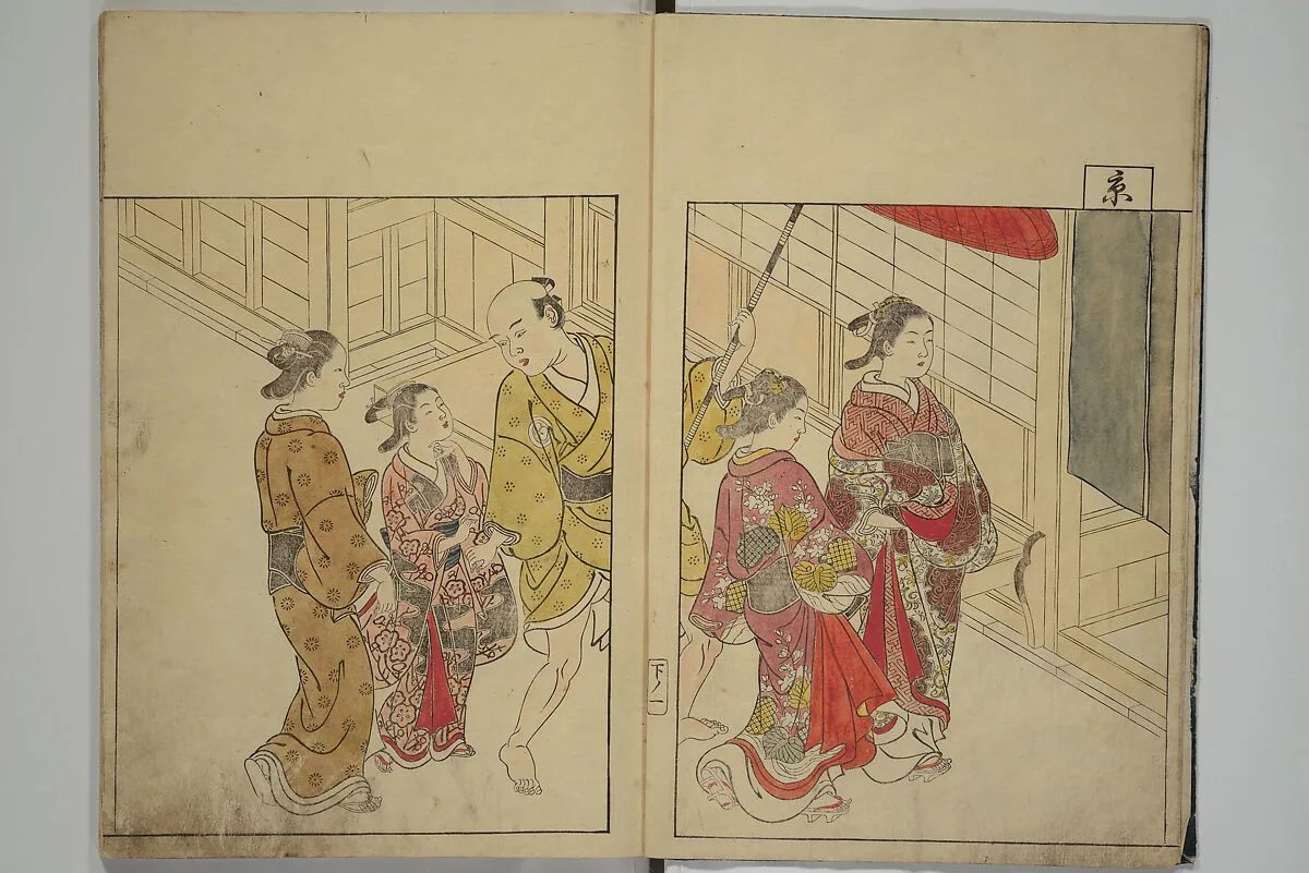 繪本常盤草|Picture Book of the Evergreens (Ehon tokiwagusa) 繪本常盤草 — Nishikawa Sukenobu 西川祐信