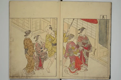 繪本常盤草|Picture Book of the Evergreens (Ehon tokiwagusa) 繪本常盤草