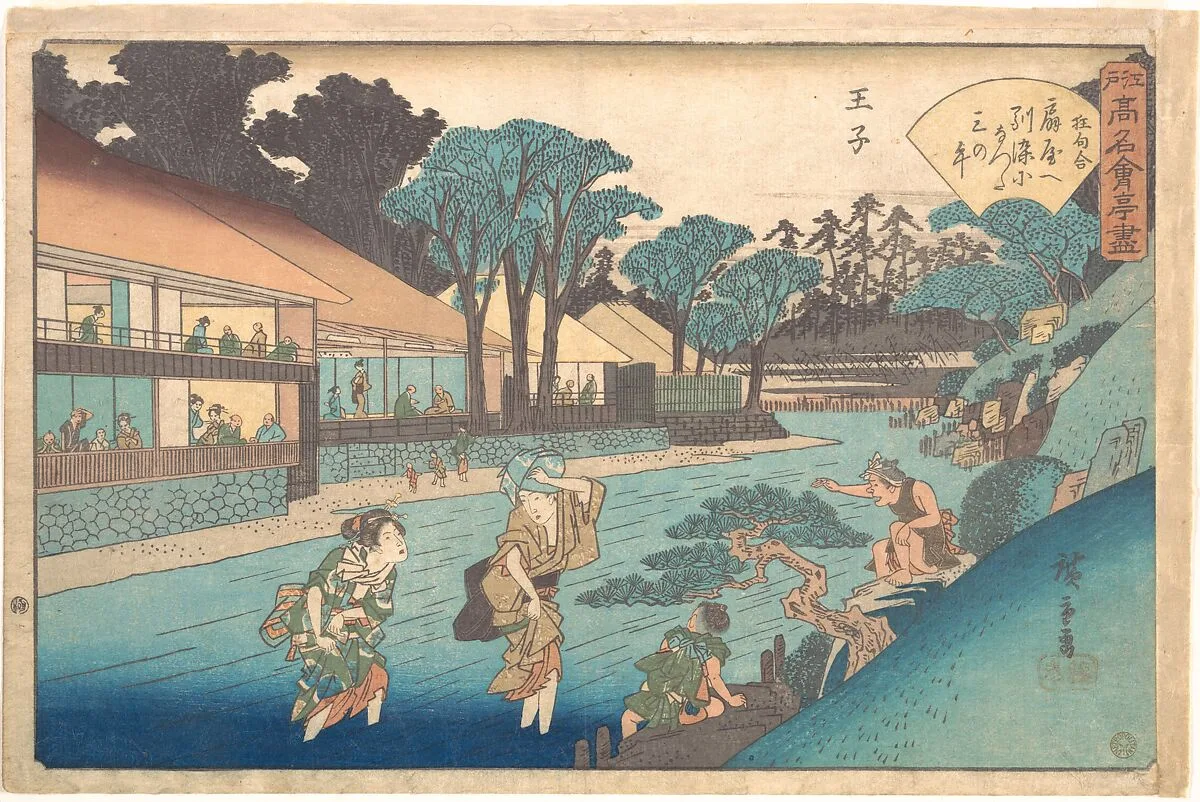 江戸高名会亭尽 王子 扇屋|The Ōgiya at Ōji — Utagawa Hiroshige