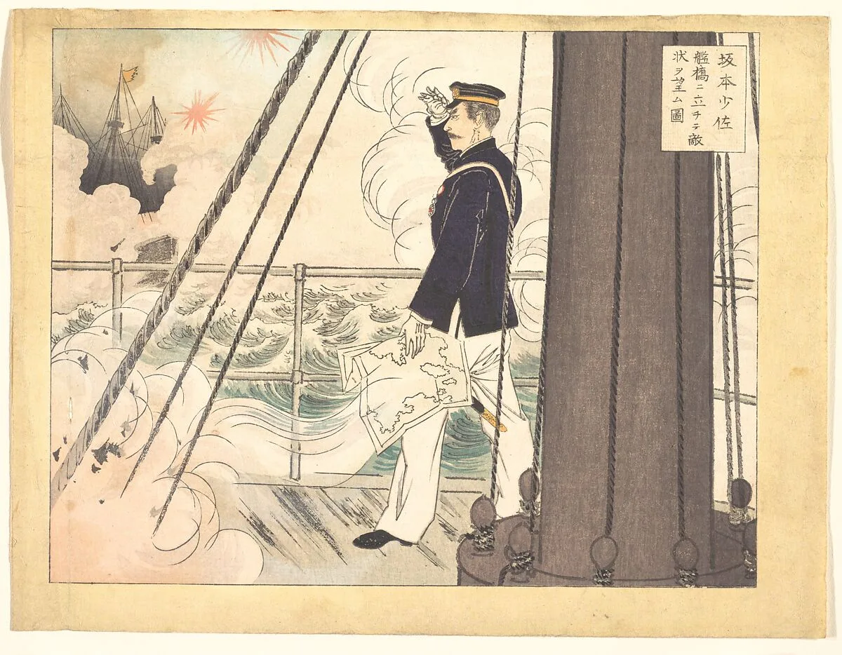 Sakamoto Otasuku Kankyo ni tachite tekijo o nozomu zu|Sakamoto Otasuku — Mizuno Toshikata