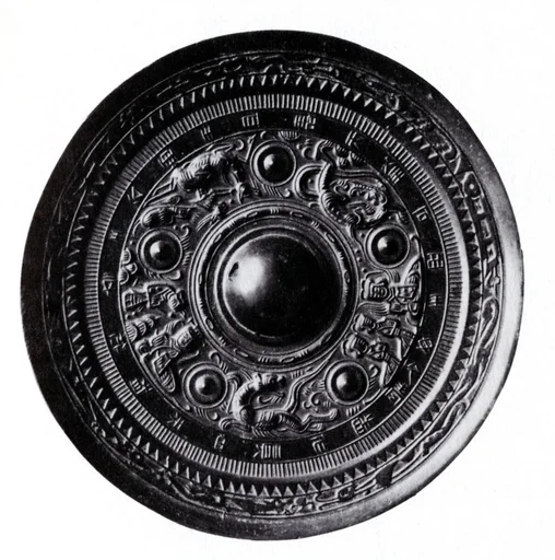 東漢 神僊異獣紋銅鏡|Mirror with Queen Mother of the West, Lord of the East, and mythical creatures