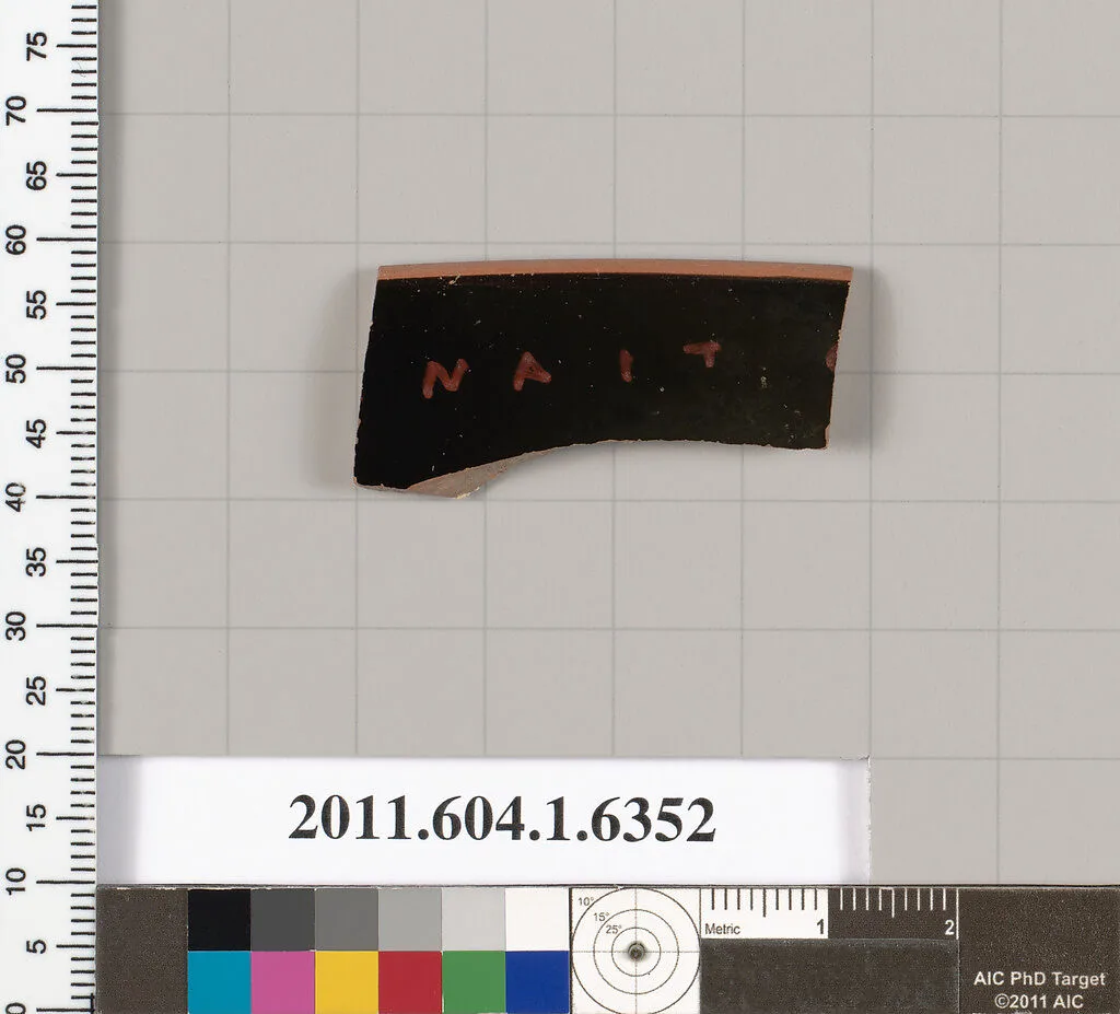 Terracotta rim fragment of a kylix (drinking cup) — Unknown