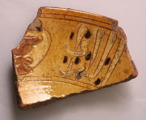 Fragment