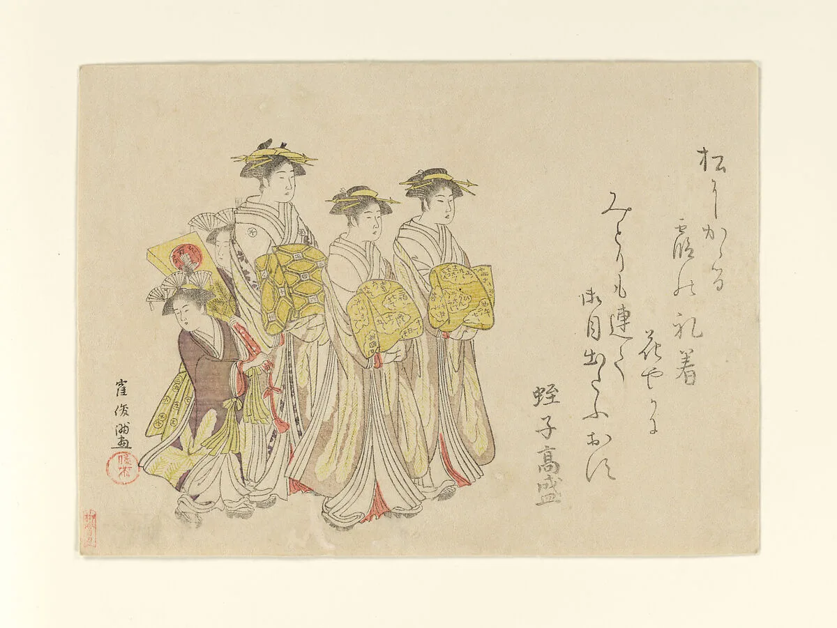 Untitled — Kubo Shunman